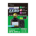 《新品アクセサリー》 ETSUMI (エツミ) デジタルカメラ用液晶保護フィルムZERO FUJIFILM GFX50S専用【KK9N0D18P】〔メーカー取寄品〕