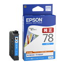 《新品アクセサリー》 EPSON (エプソン) インクカートリッジ ICC78 シアン【KK9N0D18P】〔メーカー取寄品〕