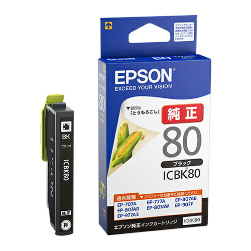 《新品アクセサリー》 EPSON エプソン インクカートリッジ ICBK80 ブラック【KK9N0D18P】