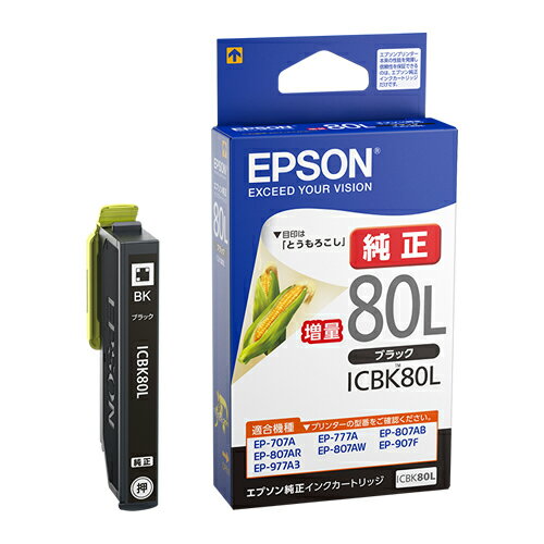 《新品アクセサリー》 EPSON (エプソン) インクカートリッジ ICBK80L ブラック【KK9N0D18P】