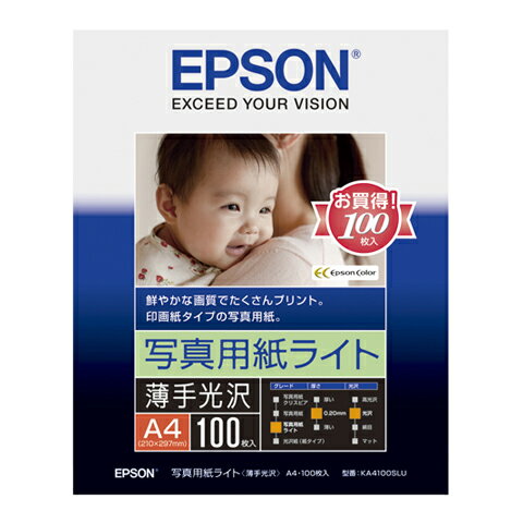 《新品アクセサリー》 EPSON エプソン 写真用紙ライト＜薄手光沢＞ A4 100枚 KA4100SLU【KK9N0D18P】
