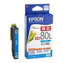 《新品アクセサリー》 EPSON (エプソ