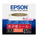 《新品アクセサリー》 EPSON (エプソン) 光沢紙シール（ロール） K60ROLKS（PF-70用）〔メーカー取寄品〕