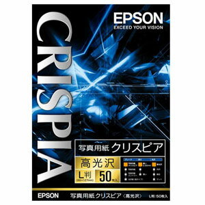 《新品アクセサリー》 EPSON (エプソン) クリスピア（写真用紙　高光沢　L判50枚)KL50SCKR【KK9N0D18P】