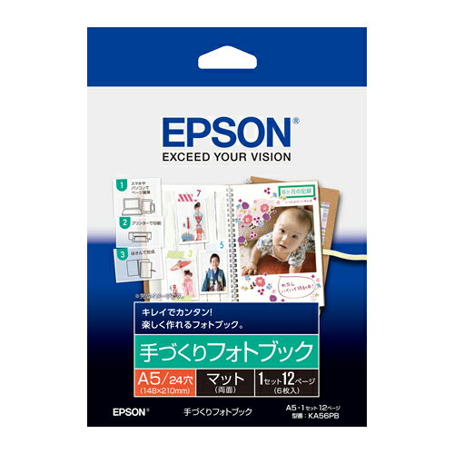 楽天マップカメラ楽天市場店《新品アクセサリー》 EPSON （エプソン） フォトブック（マット） KA56PB【KK9N0D18P】〔メーカー取寄品〕