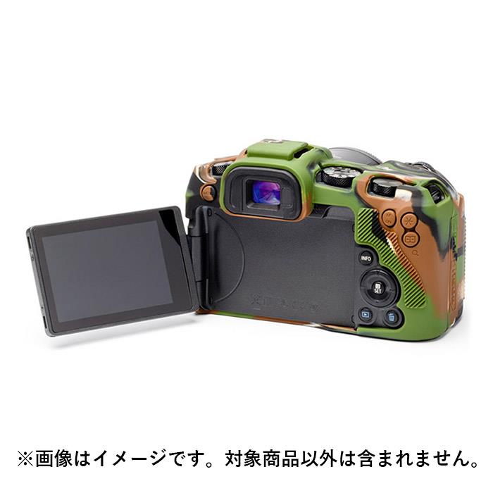 《新品アクセサリー》 Japan Hobby Tool(ジャパンホビーツール) イージーカバー Canon EOS RP用 カモフラージュ [ カメラケース ]【KK9N0D18P】