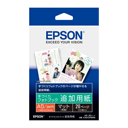 楽天マップカメラ楽天市場店《新品アクセサリー》 EPSON （エプソン） フォトブック追加用紙 KA510PBRM【KK9N0D18P】〔メーカー取寄品〕