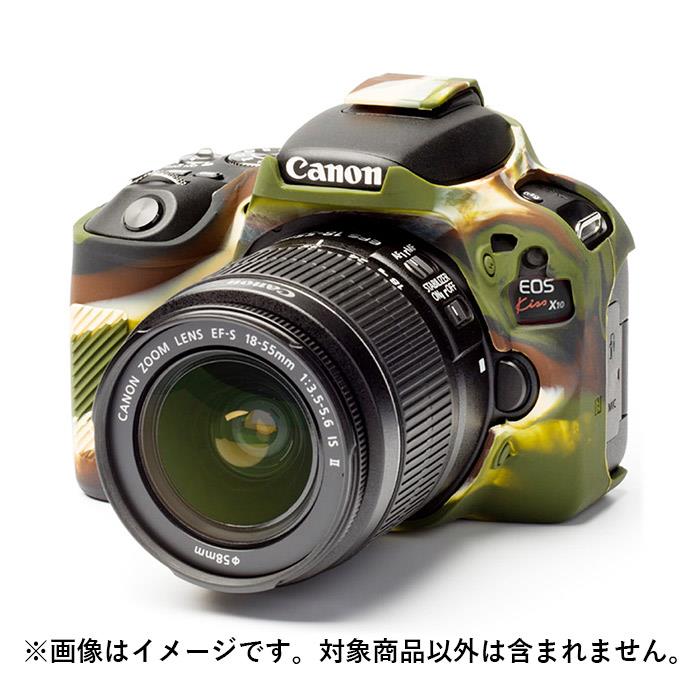 《新品アクセサリー》 Japan Hobby Tool(ジャパンホビーツール) イージーカバー Canon EOS Kiss X10 用..