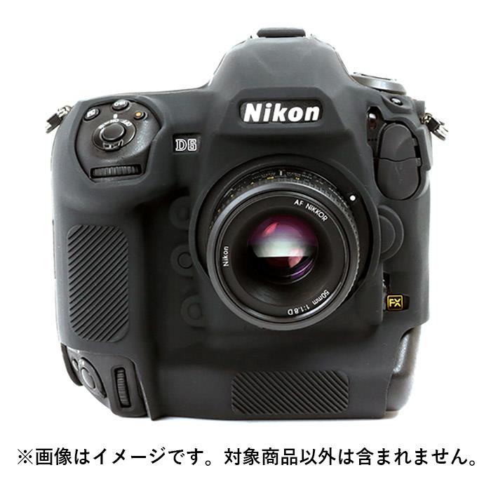 《新品アクセサリー》 Japan Hobby Tool (ジャパンホビーツール) イージーカバー Nikon D6用 ブラック [ カメラケース ]【KK9N0D18P】