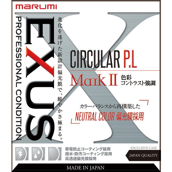 �Կ��ʥ��������꡼�� marumi (�ޥ��) EXUS CIRCULAR P.L Mark II 58mm��KK9N0D18P��