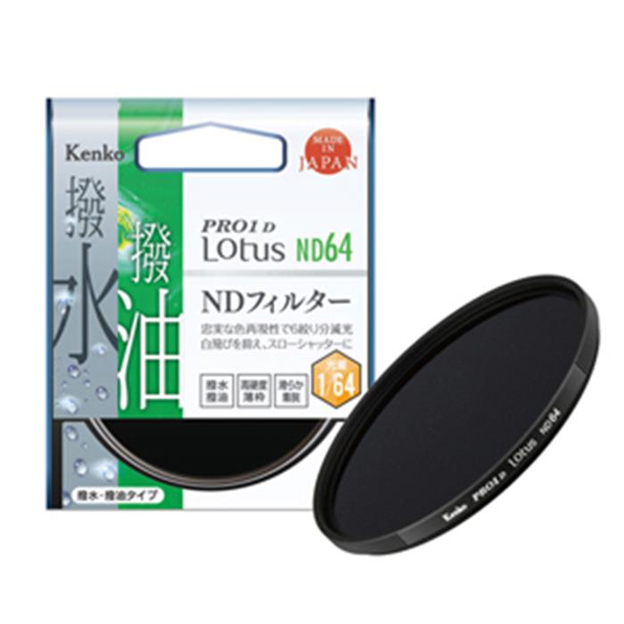《新品アクセサリー》 Kenko (ケンコー) PRO1D Lotus ND64 62mm【KK9N0D18P】【在庫限り】