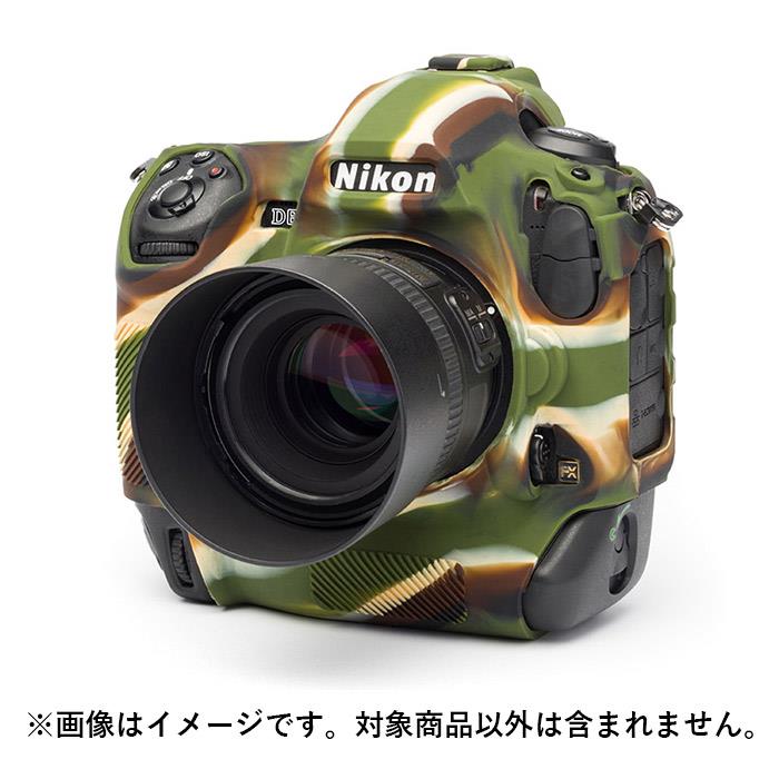 《新品アクセサリー》 Japan Hobby Tool (ジャパンホビーツール) イージーカバー Nikon D6用 カモフラ..