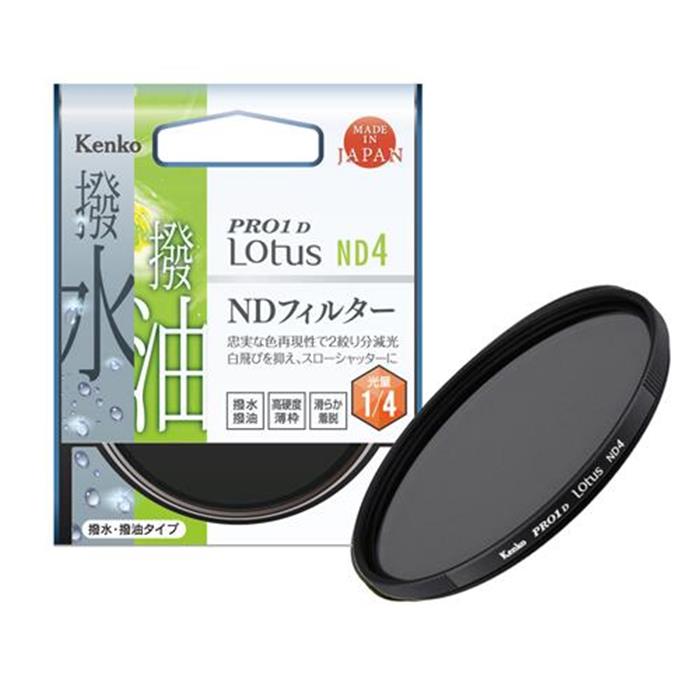 乐天商城 - 《新品アクセサリー》 Kenko PRO1D Lotus ND4 49mm【KK9N0D18P】