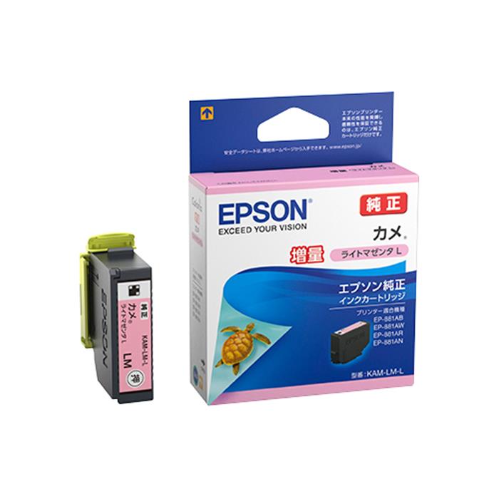《新品》 EPSON エプソン インクカートリッジ カメ 大容量 KAM-LM-L ライトマゼンタ【KK9N0D18P】