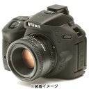 《新品アクセサリー》 Japan Hobby Tool（ジャパンホビーツール） イージーカバー Nikon D5500 用 ブラック 