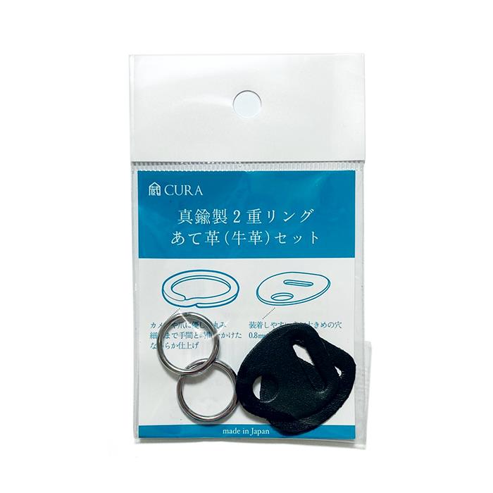 �Կ��ʥ��������꡼�� ¢cura�ʥ���� �����ť�󥰤��Ƴץ��åȡʳ׸�0.8mm��CRGK-101 �֥�å���KK9N0D18P��