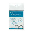 《新品アクセサリー》 蔵cura(クラ) 真鍮二重リング(右巻き)(2個セット) CRG-101【KK9N0D18P】
