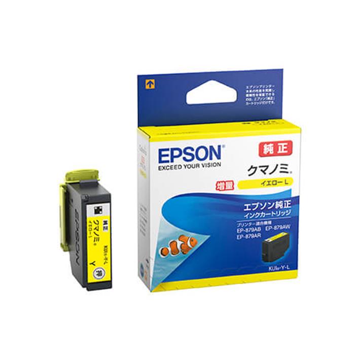 《新品アクセサリー》 EPSON エプソン インクカートリッジ クマノミ 大容量タイプ KUI-Y-L イエロー 対応機種：Colorio EP-880A EP-879A 【KK9N0D18P】