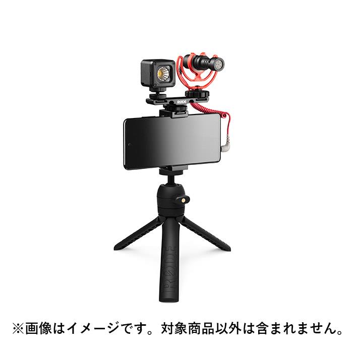 楽天マップカメラ楽天市場店《新品アクセサリー》 RODE（ロード）Vlogger Kit Universal VLOGMICRO【KK9N0D18P】