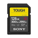 《新品アクセサリー》 SONY （ソニー） TOUGH SDXCカード UHS-II 128GB SF-G128T【KK9N0D18P】