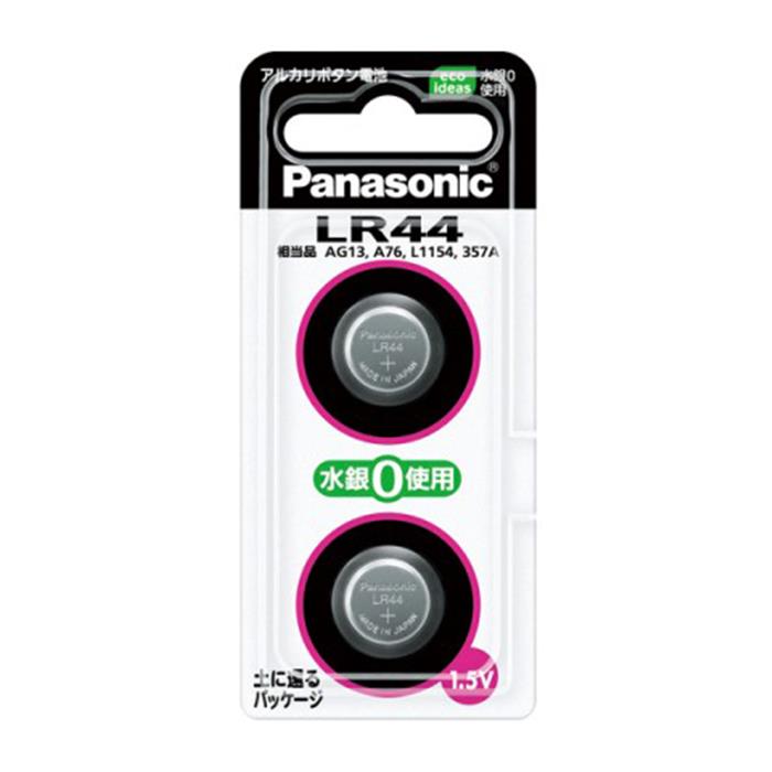 《新品アクセサリー》 Panasonic アルカリボタン電池 LR44 (2個入)【KK9N0D18P】