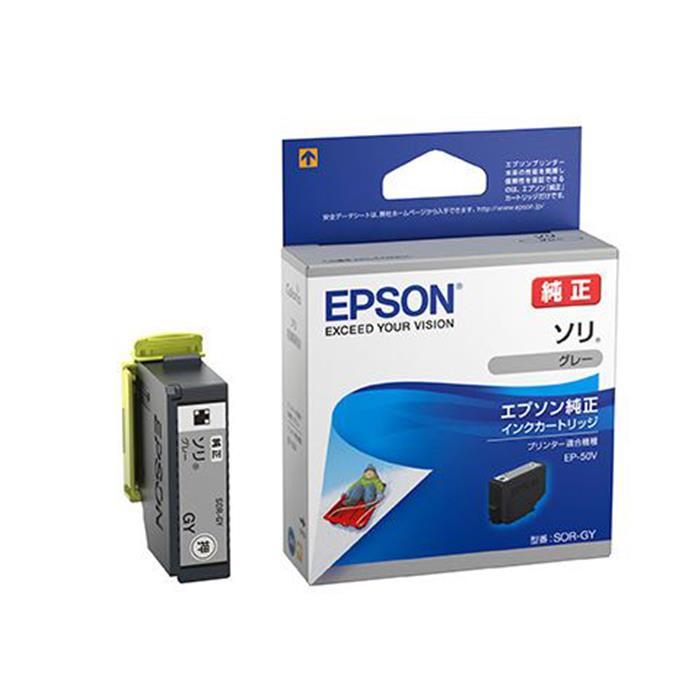 《新品アクセサリー》 EPSON (エプソン) インクカートリッジ ソリ グレー SOR-GY 〔メーカー取寄品〕【KK9N0D18P】