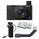 《新品》 SONY (ソニー) Cyber-shot DSC-RX100M7G シューティンググリップキット コンパクトデジタルカメラ 【KK9N0D18P】