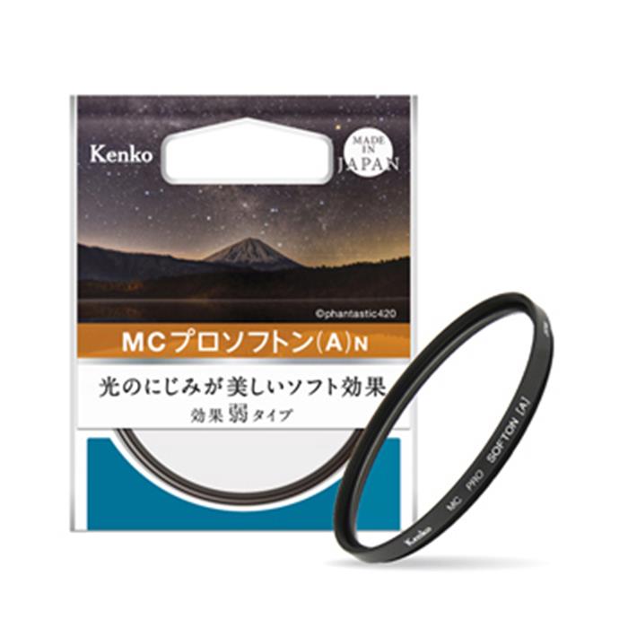 《新品アクセサリー》 Kenko (ケンコー) MC PRO SOFTON (A) N 58mm