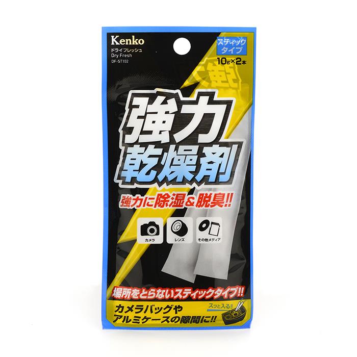《新品アクセサリー》 Kenko (ケンコー) ドライフレッシュ スティックタイプ2本入り DF-ST102【KK9N0D18P】