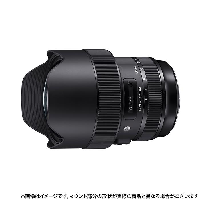 《新品》SIGMA (シグマ) A 14-24mm F2.8 DG HSM (ニコンF用)[ Lens | 交換レンズ ]【KK9N0D18P】