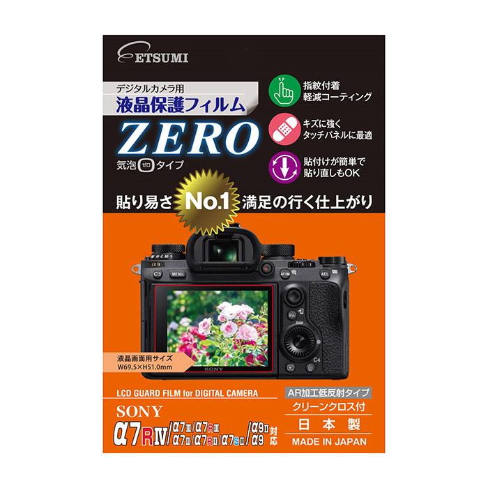 《新品アクセサリー》 ETSUMI (エツミ) 液晶保護フィルムZERO SONY α7RIV/α7III/α7RIII/α9/α7SII/α7RI【KK9N0D18P】