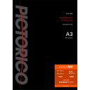 《新品アクセサリー》PICTORICO (ピクトリコ) ピクトリコプロセミグロスペーパー A3 20枚入 半光沢 PPS200-A3/20【KK9N0D18P】(2)