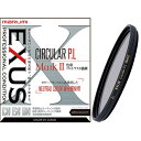 《新品アクセサリー》 marumi (マルミ) EXUS CIRCULAR P.L Mark II 62mm【KK9N0D18P】