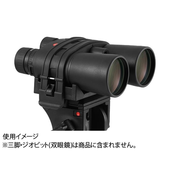 楽天マップカメラ楽天市場店《新品アクセサリー》 Leica 双眼鏡用三脚アダプター【KK9N0D18P】