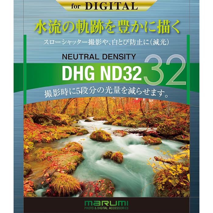 Կʥ꡼ marumi(ޥ) DHG ND32 58mmKK9N0D18P