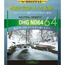 《新品アクセサリー》 marumi(マルミ) DHG ND64 46mm【KK9N0D18P】