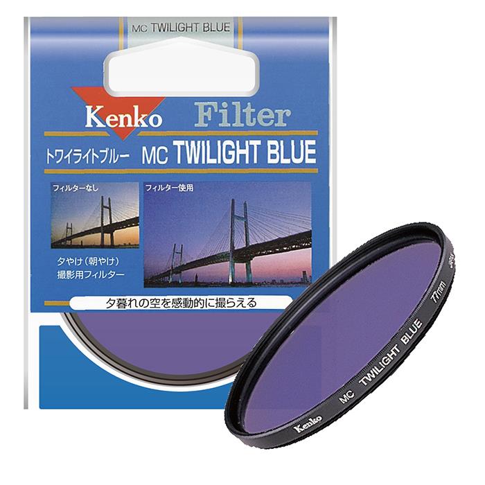 《新品アクセサリー》 Kenko (ケンコー) 色強調フィルター MC トワイライトブルー 72mm【KK9N0D18P】