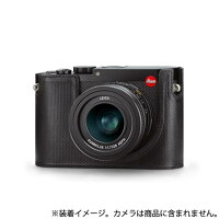 《新品アクセサリー》Leica(ライカ)Q用プロテクターレザーブラックブラック発売予定日:2015年7月以降
