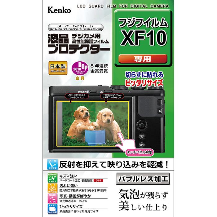 《新品アクセサリー》Kenko（ケンコ