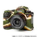 《新品アクセサリー》 Japan Hobby Tool(ジャパンホビーツール) イージーカバー SONY α7 III /α7R III /α9 用 カモフラージュ 〔メーカー取寄品〕