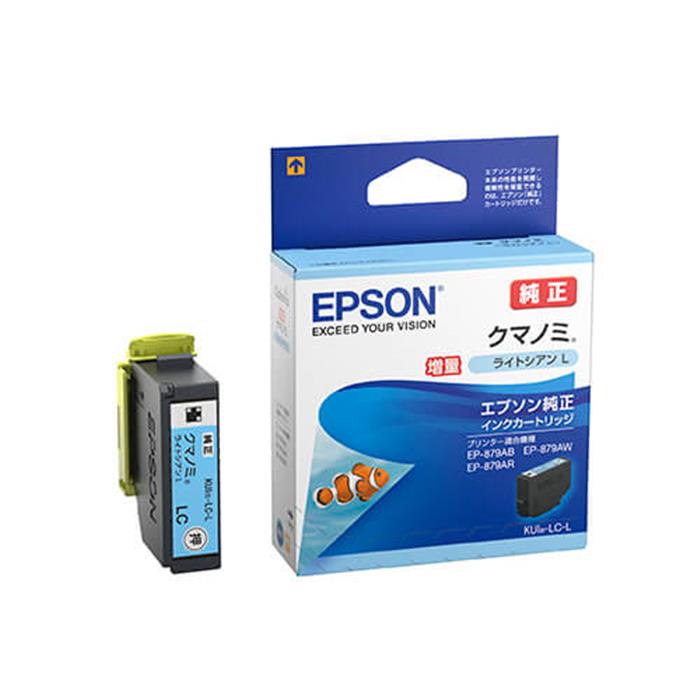 《新品アクセサリー》 EPSON エプソン インクカートリッジ クマノミ 大容量タイプ KUI-LC-L ライトシアン 対応機種：Colorio EP-880A EP-879A 【KK9N0D18P】