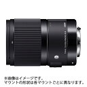 《新品》 SIGMA (シグマ) A 70mm F2.8 DG MACRO (シグマSA用) [ Lens | 交換レンズ ]【KK9N0D18P】