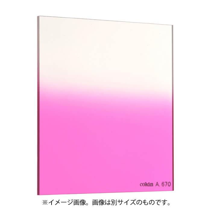 《新品アクセサリー》 Cokin (コッキン) 角型ハーフグラデーションフィルター フルーピンク1 M P670【KK9N0D18P】