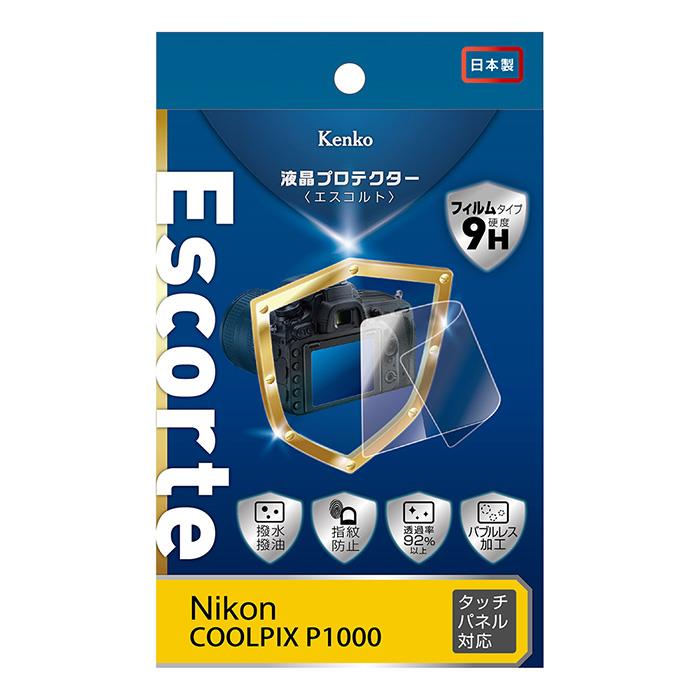 《新品アクセサリー》 Kenko (ケンコー) 液晶プロテクター Escorte Nikon COOLPIX P1000用【KK9N0D18P】