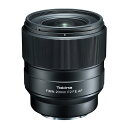 《新品》 Tokina (トキナー) FiRIN 20mm F2 FE AF (ソニーE用/フルサイズ対応)【KK9N0D18P】〔メーカー取寄品〕【メーカー2年保証商品】