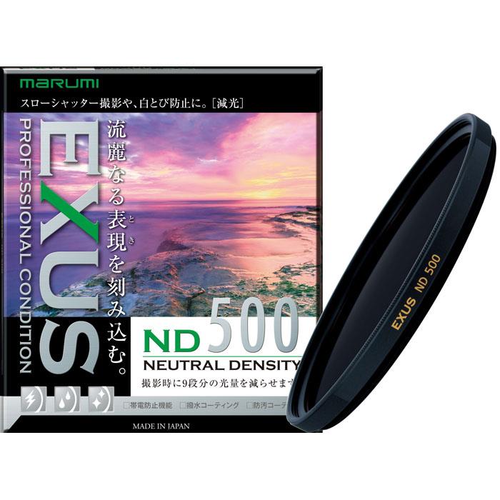 乐天商城 - 《新品アクセサリー》 marumi (マルミ) EXUS ND500 77mm 【在庫限り】【KK9N0D18P】