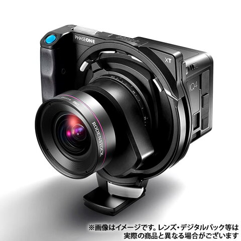 《新品》 PHASE ONE (フェーズワン) XT IQ4 150MP 23mm レンズセット (72308)【フェーズワントレッキングジャケットプレゼント対象製品(〜11/20まで)】[ ミラーレス一眼カメラ | デジタル一眼カメラ | デジタルカメラ ]〔メーカー取寄品〕【KK9N0D18P】