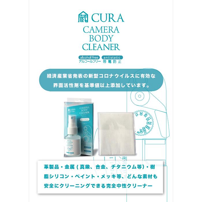 《新品アクセサリー》蔵Cura (クラ) カメ...の紹介画像3