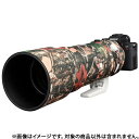 《新品アクセサリー》 Japan Hobby Tool (ジャパンホビーツール) イージーカバー レンズオーク SONY FE 200-600 F5.6-6.3 G OSS用 フォレストカモフラージュ【KK9N0D18P】