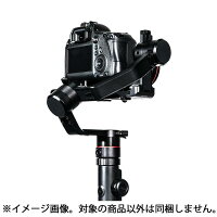 《新品アクセサリー》FEIYUTECH(フェイユーテック)AK4000マルチ対応3軸カメラスタビライザー#FYAK4000K【KK9N0D18P】発売予定日:2018年12月14日